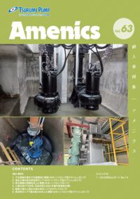 Amenics Vol.63