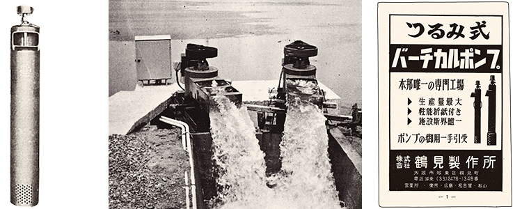 農業用バーチカルポンプTDL型