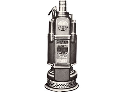 水中ベビーポンプBB型