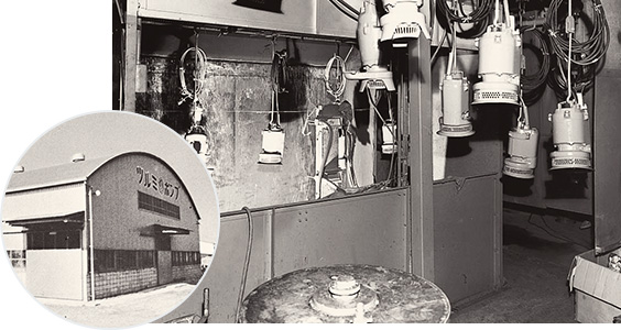 小型水中ポンプ専用工場