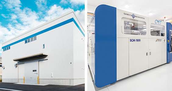 米子工場造形研究所