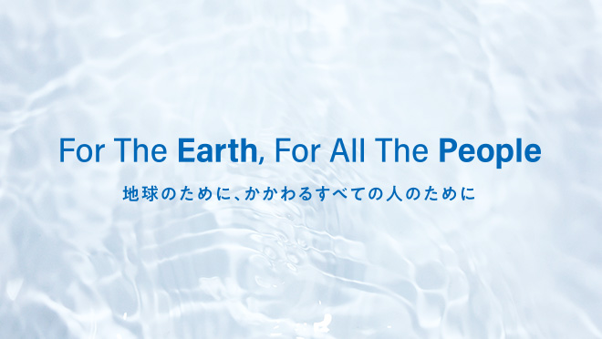 理念・ビジョン