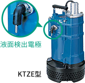 KTZE型