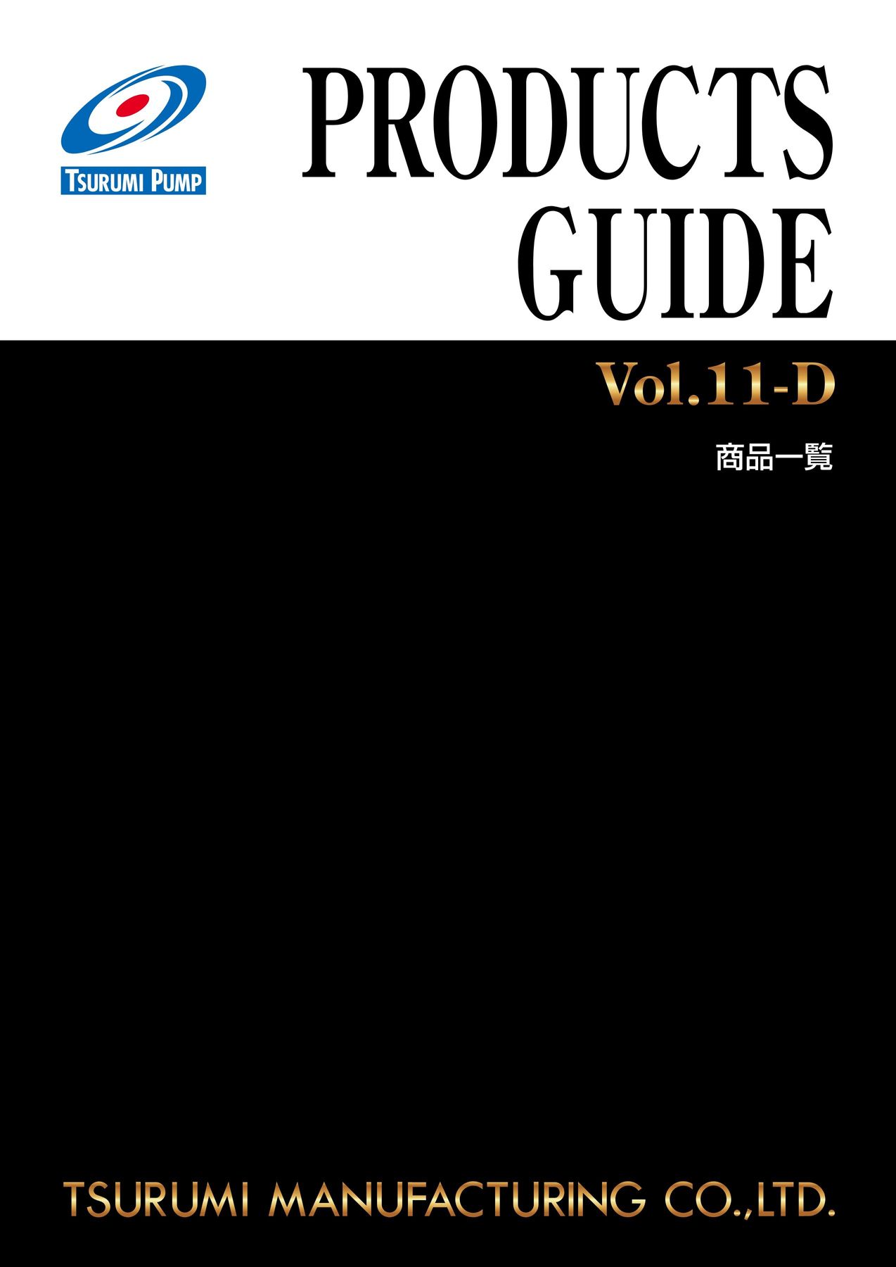 中華どんぶり 11客 未使用 保管品（メ227）