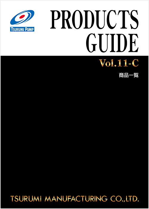 電子ハンドブック PRODUCTS GUIDE Vol.11-A