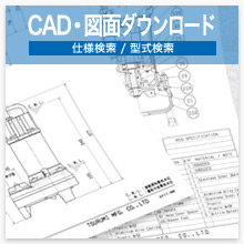 株式会社 鶴見製作所-ツルミポンプ