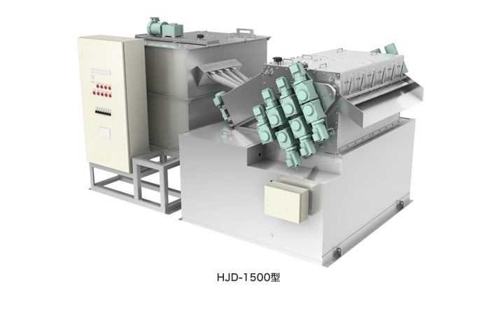 高効率多重円板型脱水機 HJD型