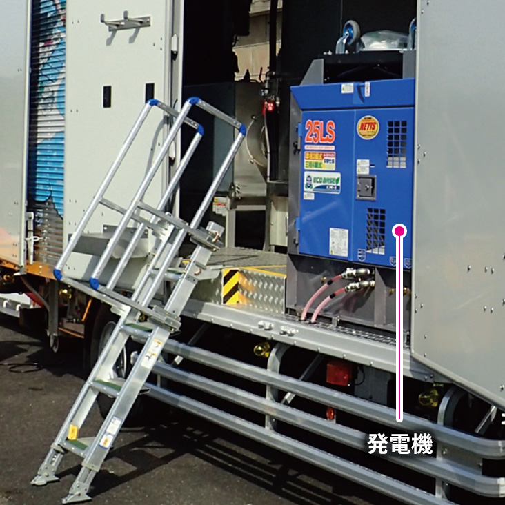 手すり一体型昇降ステップ