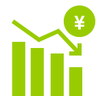 維持管理コストを削減