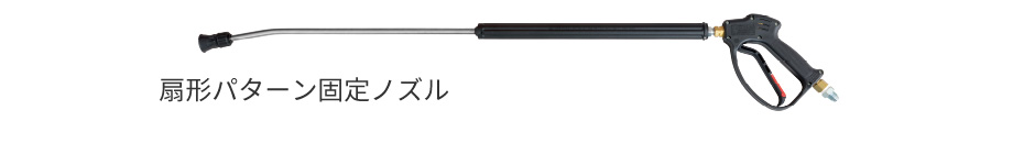 ストップガン RL26・ML900